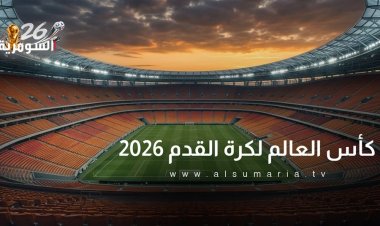 بينها مصر والأرجنتين.. مواعيد مباريات اليوم في كأس العالم 2026
