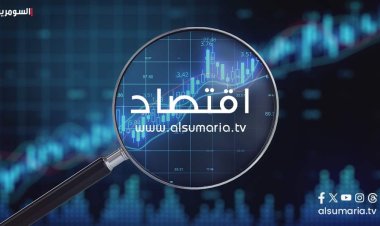 استعدادات مكثفة في الولايات المتحدة تسبق انطلاق المؤتمر الاستثماري العراقي - الأميركي
