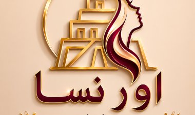 تقرير  قناة العراقية حول  الورشة التي اعدتها منصة اور نسا الاعلامية