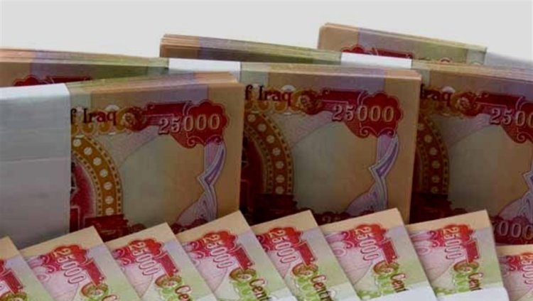 مصرف الرشيد يعلن صرف الفوائد المالية لهذه الفئة