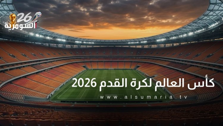 بينها البرتغال وإسبانيا.. مواعيد مباريات اليوم في دور الـ32 من المونديال