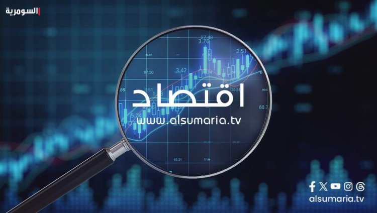 استعدادات مكثفة في الولايات المتحدة تسبق انطلاق المؤتمر الاستثماري العراقي - الأميركي